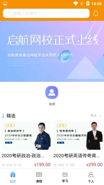 ��������(����ѧϰ����)v6.0.0 �ٷ������ͼ