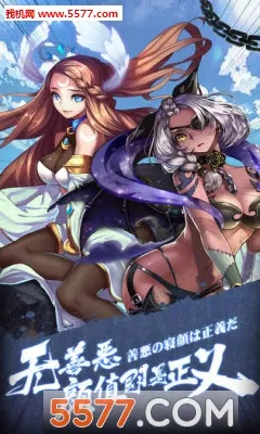 ��â��ս�ǰ�׿���ֻ���v1.140 �ֻ����ͼ