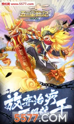 ��â��ս�ǰ�׿���ֻ���v1.140 �ֻ����ͼ