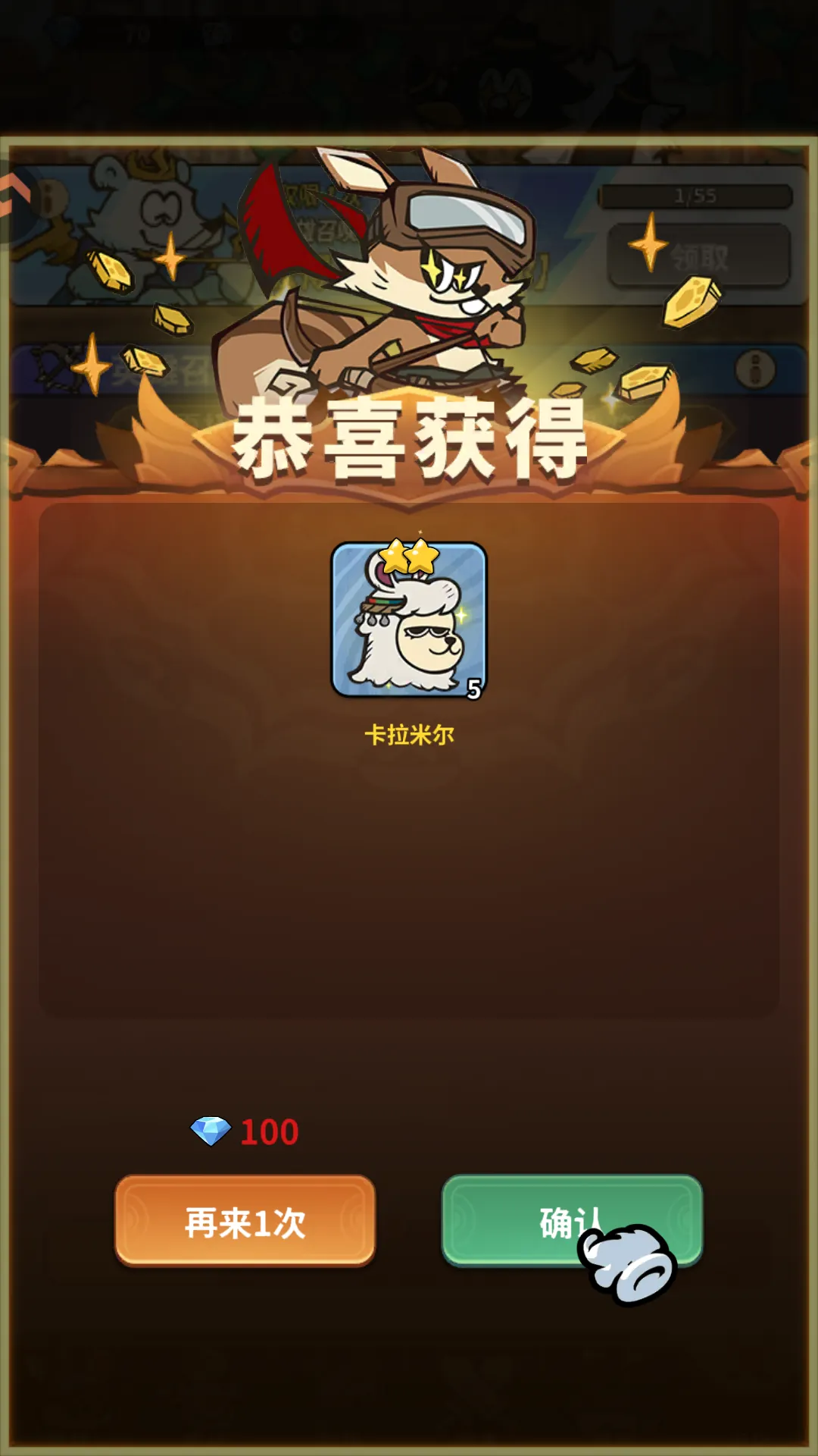 五芒星战记安卓版手机版 五芒星战记安卓版手机版