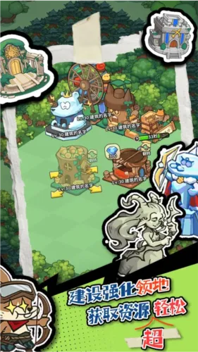 ��â��ս�ǰ�׿���ֻ���v1.140 �ֻ����ͼ