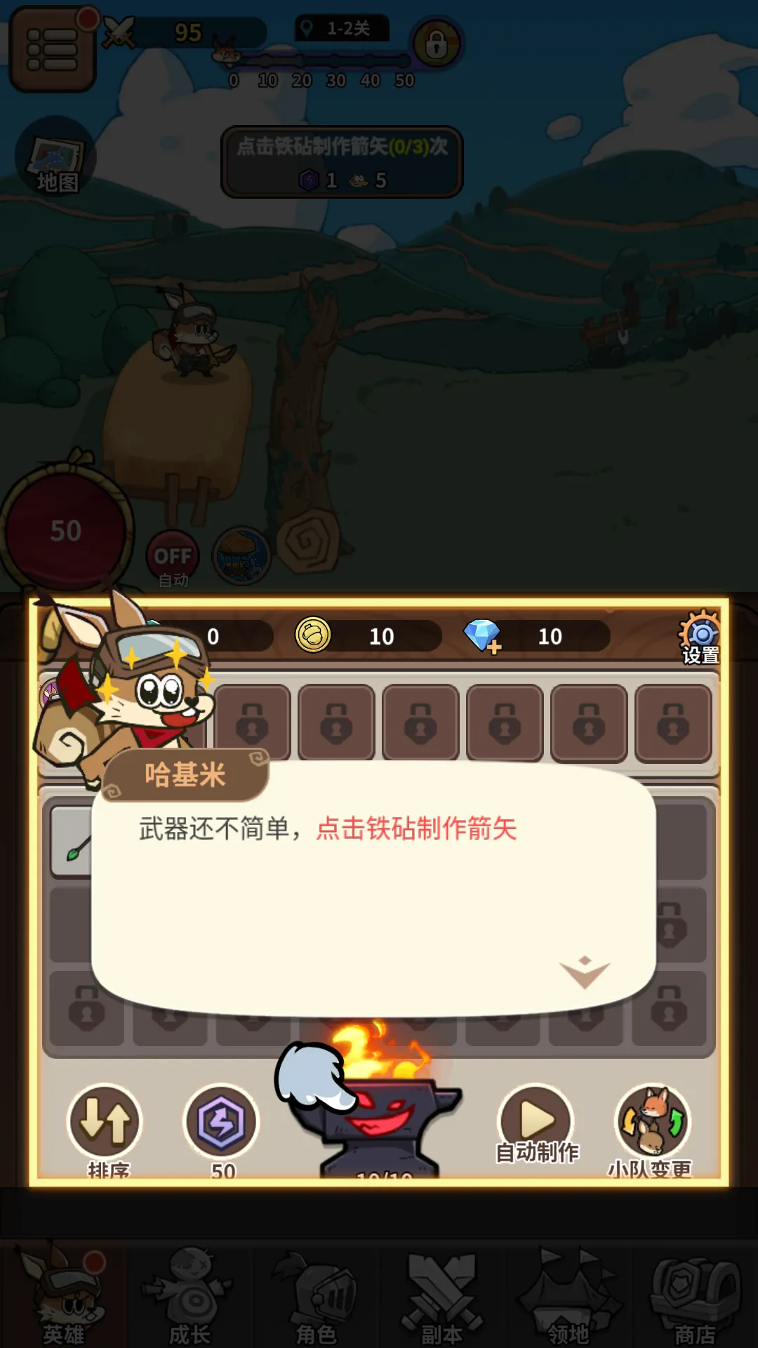 五芒星战记安卓版手机版 五芒星战记安卓版手机版