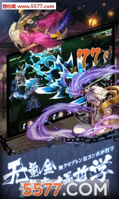 ��â��ս�ǰ�׿���ֻ���v1.140 �ֻ����ͼ