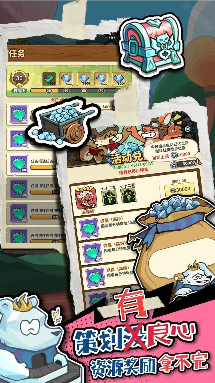 五芒星战记安卓版手机版 五芒星战记安卓版手机版