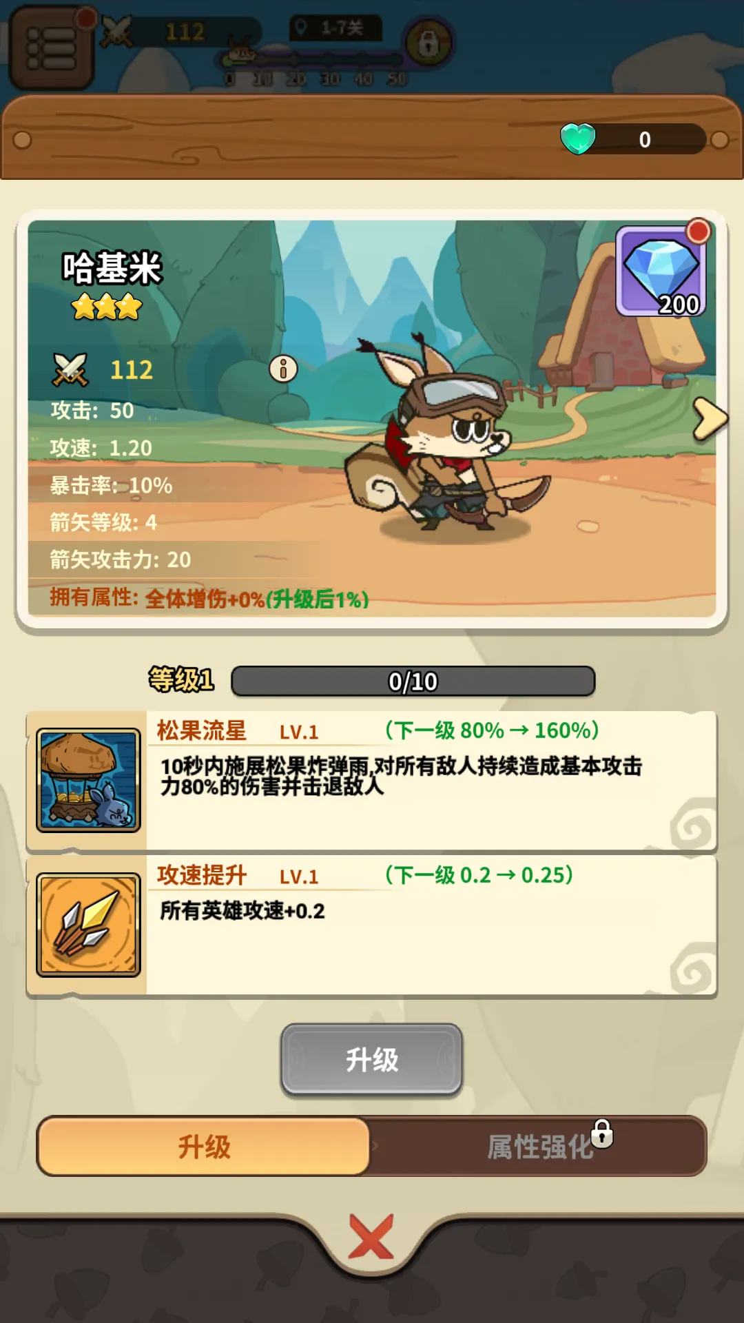 五芒星战记安卓版手机版 五芒星战记安卓版手机版