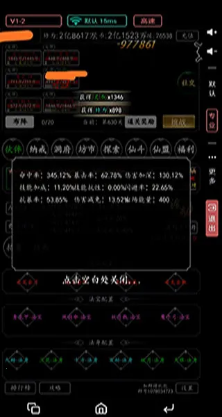 ������ħ�����ֻ���