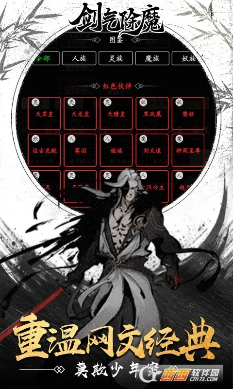 ������ħ�����ֻ���v1.0.0 ��׿���ͼ