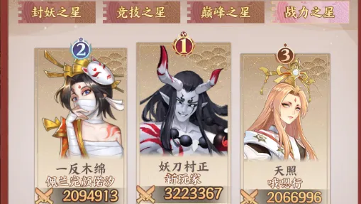 武林盛典(传奇武侠游戏) 武林盛典(传奇武侠游戏)