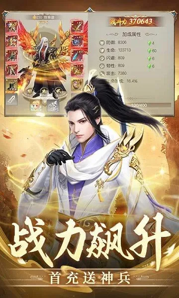 ����ʢ��(����������Ϸ)v1.0.2 ��׿���ͼ