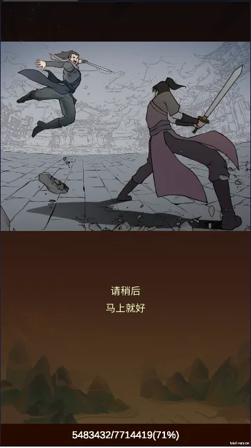 武林盛典(传奇武侠游戏) 武林盛典(传奇武侠游戏)