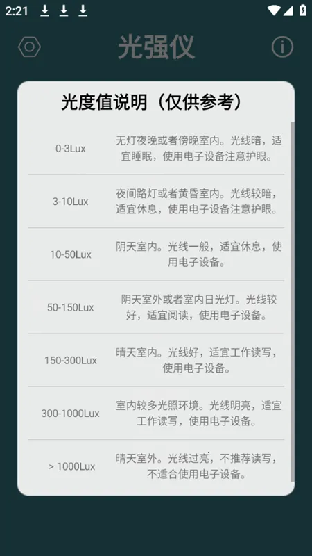 ��ǿ��2026�ٷ�����v5.1.0 ��Ѱ��ͼ