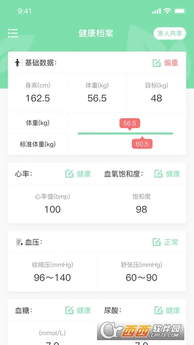 Ԫ������(������������)v1.1.7 ��Ѱ��ͼ