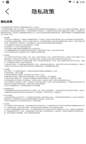 Ԫ������(������������)v1.1.7 ��Ѱ��ͼ