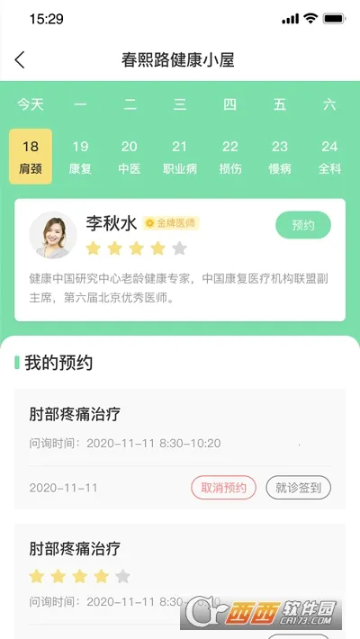 Ԫ������(������������)v1.1.7 ��Ѱ��ͼ