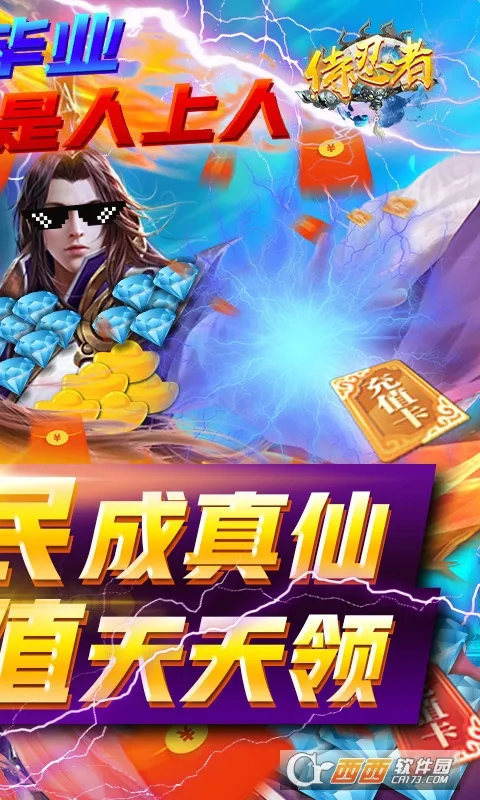 ������(��Ӱ���߿�����Ϸ)v1.0.0 ��׿���ͼ