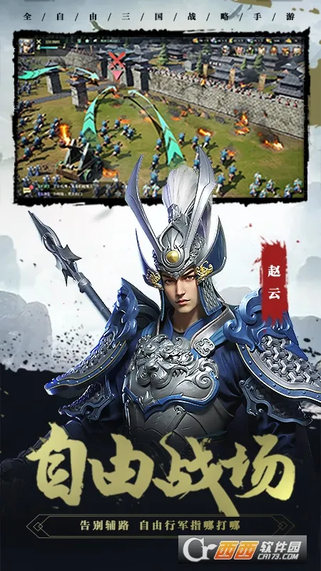 ������2(����������Ϸ)v1.8.32 �ֻ����ͼ