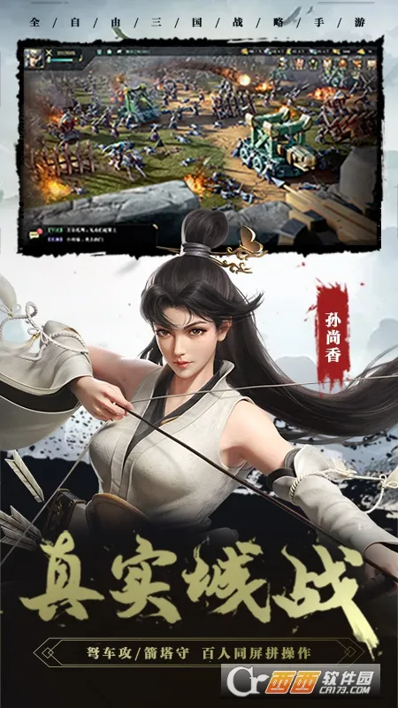 ������2(����������Ϸ)v1.8.32 �ֻ����ͼ