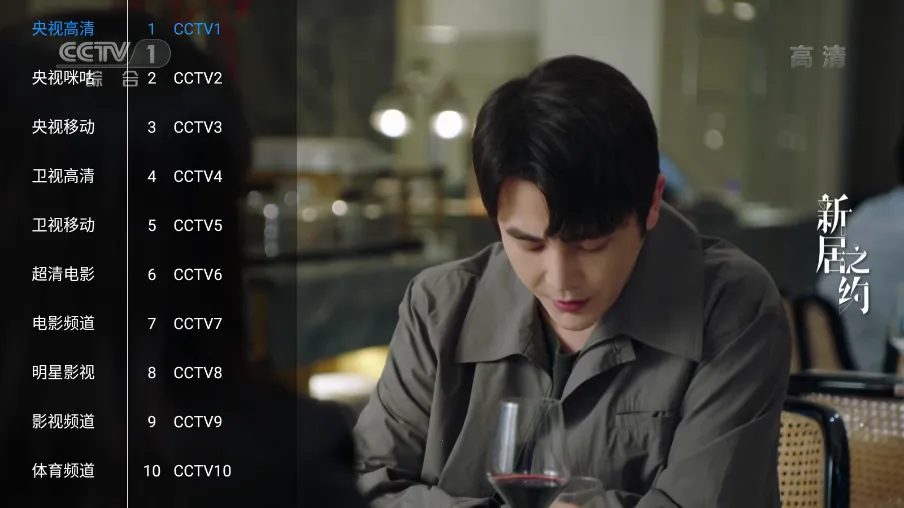 ��èTV(���ӹ�Ӱ����)v2.9.0 ��׿���ͼ