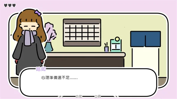 һҹ��Ȫ2026�ٷ�����