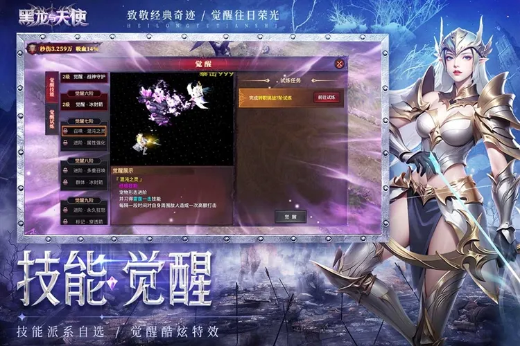 ��������ʹ(�漣�������)