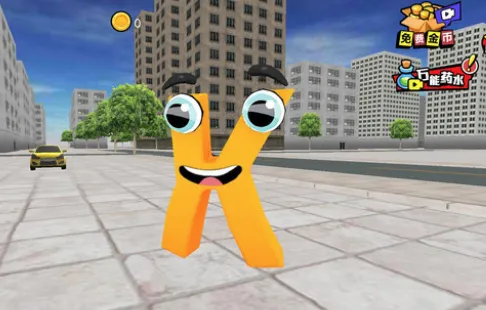 闯关小能手2026官方正版 闯关小能手2026官方正版