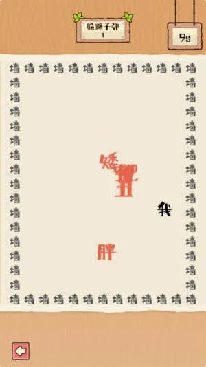 �����е���(������Ϸ)v1.1.0 �ֻ����ͼ