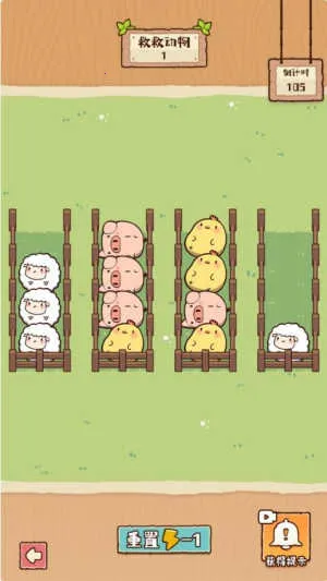 �����е���(������Ϸ)v1.1.0 �ֻ����ͼ