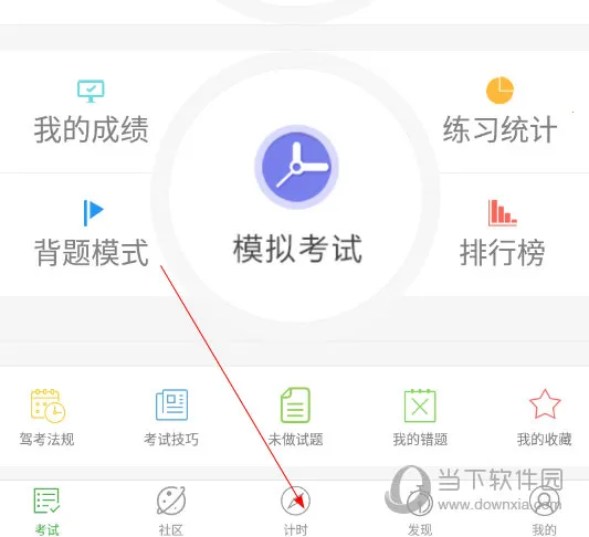 ���ټ���(�ݿ�ѧϰƽ̨)