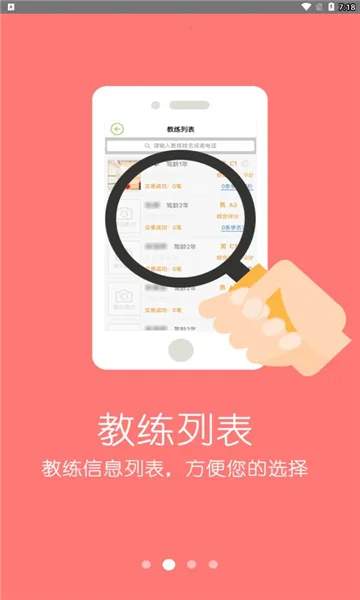 ���ټ���(�ݿ�ѧϰƽ̨)v2.6.4 �ٷ������ͼ