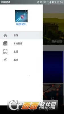 ������ֽ(��ֽ��������)v1.3 ��׿���ͼ