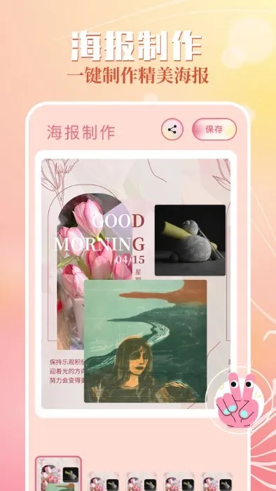 ������ֽ(��ֽ��������)v1.3 ��׿���ͼ