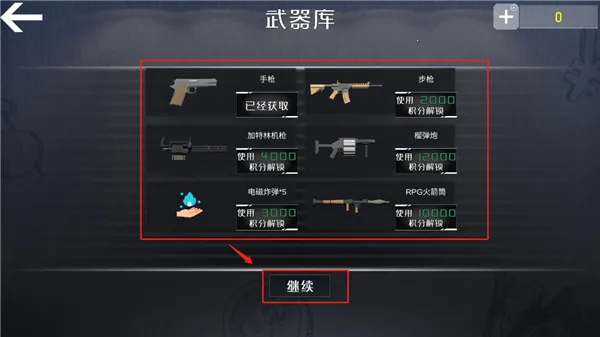 ����˹С�𳵱�����ʼ(�ֲ�����Ϸ)