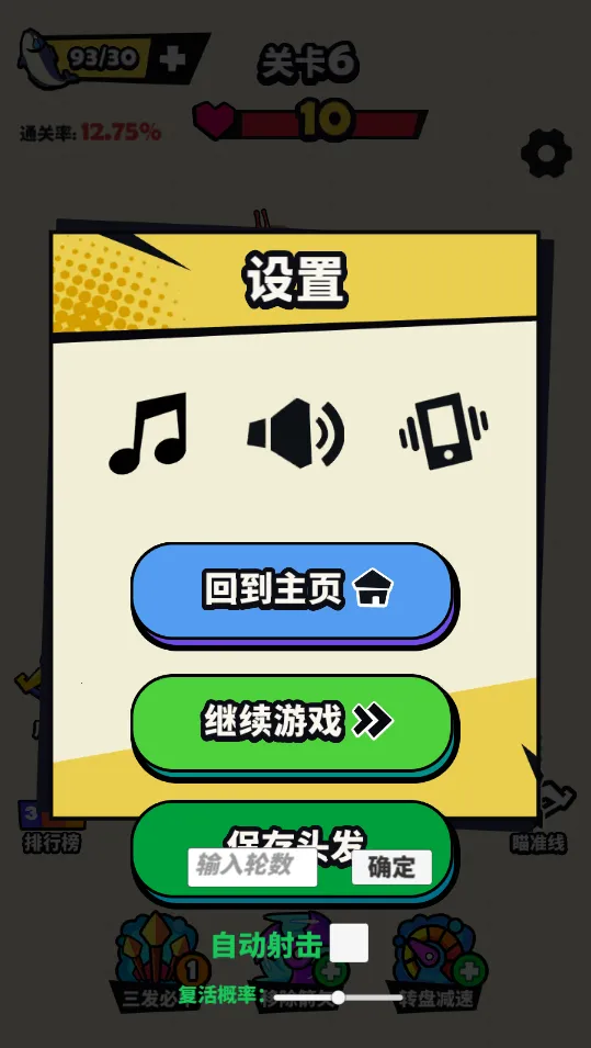 �������������ֻ���v1.0 ��׿���ͼ