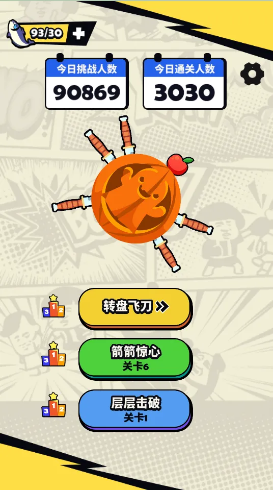 �������������ֻ���v1.0 ��׿���ͼ