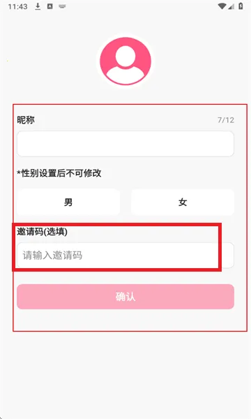 С��Ϻai2026���°汾v10.0 �ֻ����ͼ