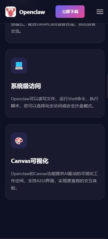 С��Ϻai2026���°汾v10.0 �ֻ����ͼ