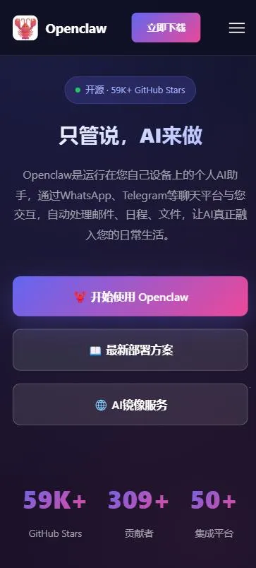 С��Ϻai2026���°汾v10.0 �ֻ����ͼ