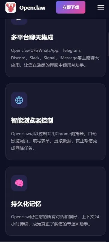 С��Ϻai2026���°汾v10.0 �ֻ����ͼ