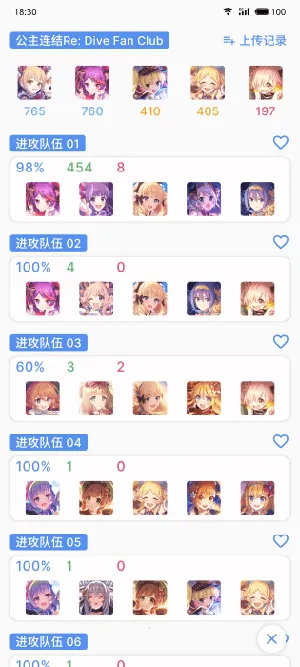 pcrtool(�������Ṥ��)