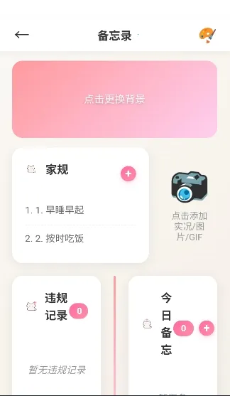 �Ѿ�С�ֻ�(�Ѿ���ɫ����)v1.0.2 �ֻ����ͼ