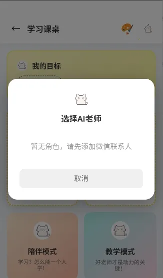 �Ѿ�С�ֻ�(�Ѿ���ɫ����)v1.0.2 �ֻ����ͼ