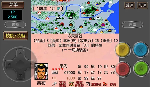 ����־2�����Ĵ�½GD��(��������ս����Ϸ)v2.500 �ֻ����ͼ