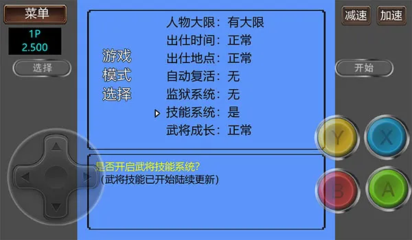 ����־2�����Ĵ�½GD��(��������ս����Ϸ)v2.500 �ֻ����ͼ