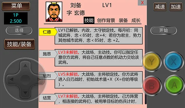 ����־2�����Ĵ�½GD��(��������ս����Ϸ)v2.500 �ֻ����ͼ