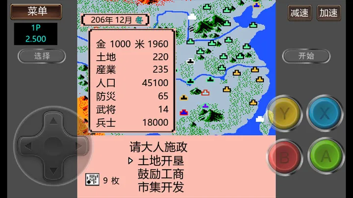 ����־2�����Ĵ�½GD��