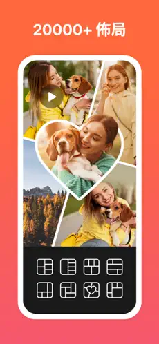 PhotoGrid(ͼƬƴͼ��Ϸ)v9.15 �ٷ������ͼ