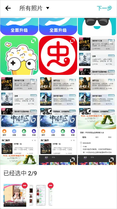 PhotoGrid(ͼƬƴͼ��Ϸ)