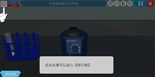 MLabs����ʵ����ϵͳ2026�ٷ�����