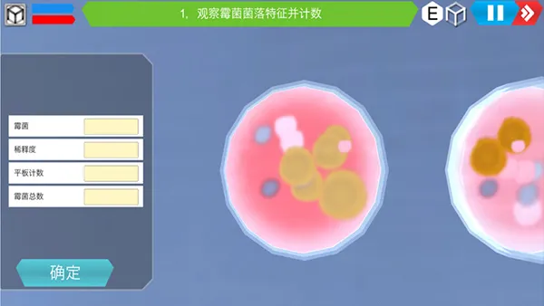 MLabs����ʵ����ϵͳ2026�ٷ�����v3.0 ��׿���ͼ