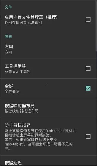 LimboX�ȶ��氲׿���ֻ���v2.0.6-x86 ��Ѱ��ͼ